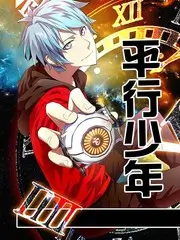热搜韩综 周末的饭桌